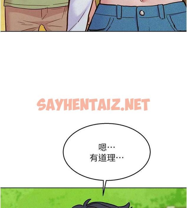 查看漫画友情萬睡 - 第87話-操到妳每天下不了床 - sayhentaiz.net中的1840707图片