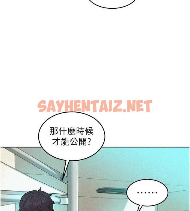 查看漫画友情萬睡 - 第87話-操到妳每天下不了床 - sayhentaiz.net中的1840709图片