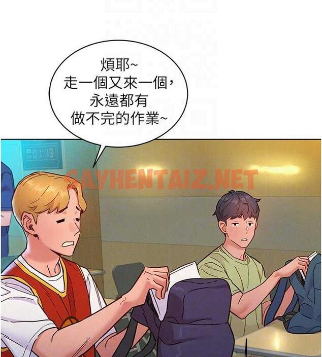 查看漫画友情萬睡 - 第87話-操到妳每天下不了床 - sayhentaiz.net中的1840717图片