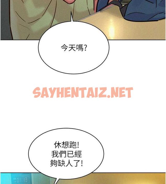 查看漫画友情萬睡 - 第87話-操到妳每天下不了床 - sayhentaiz.net中的1840720图片