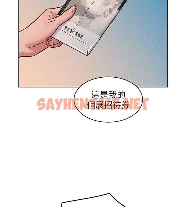 查看漫画友情萬睡 - 第87話-操到妳每天下不了床 - sayhentaiz.net中的1840730图片