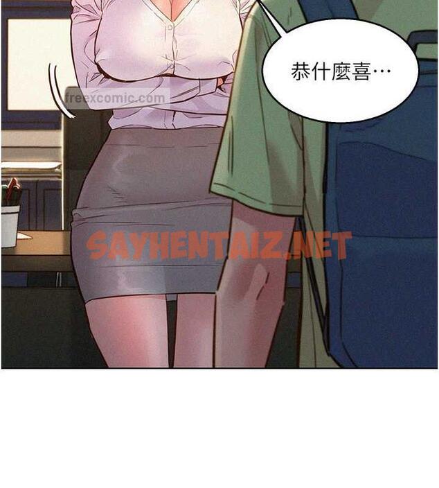 查看漫画友情萬睡 - 第87話-操到妳每天下不了床 - sayhentaiz.net中的1840734图片