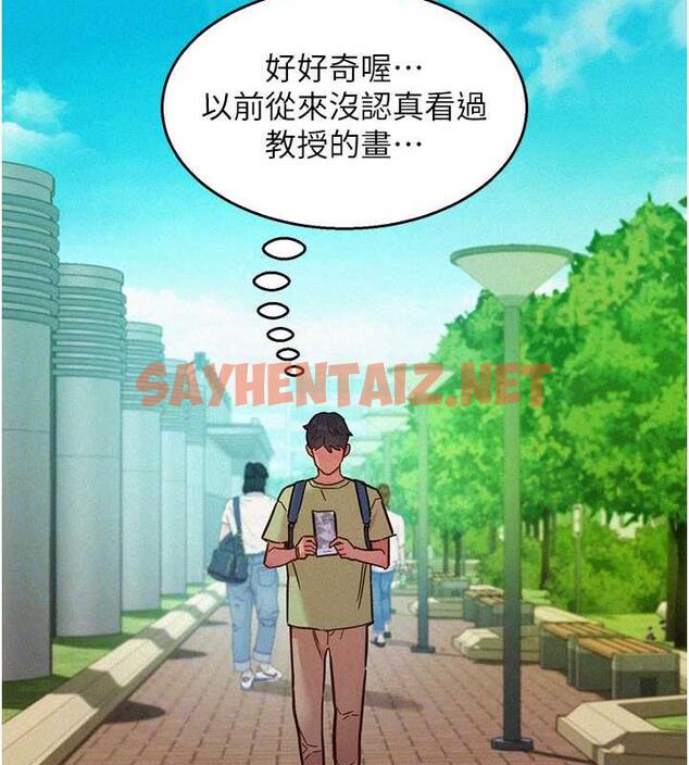 查看漫画友情萬睡 - 第87話-操到妳每天下不了床 - sayhentaiz.net中的1840741图片