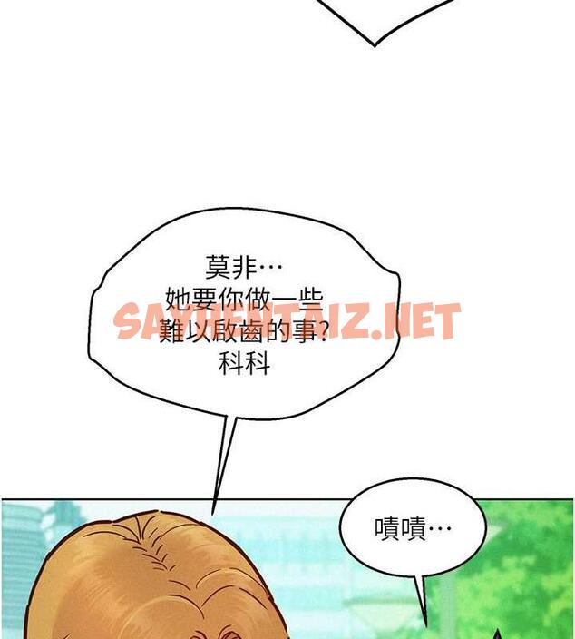 查看漫画友情萬睡 - 第87話-操到妳每天下不了床 - sayhentaiz.net中的1840745图片