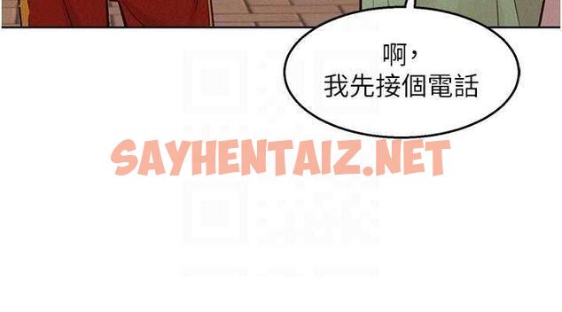 查看漫画友情萬睡 - 第87話-操到妳每天下不了床 - sayhentaiz.net中的1840750图片