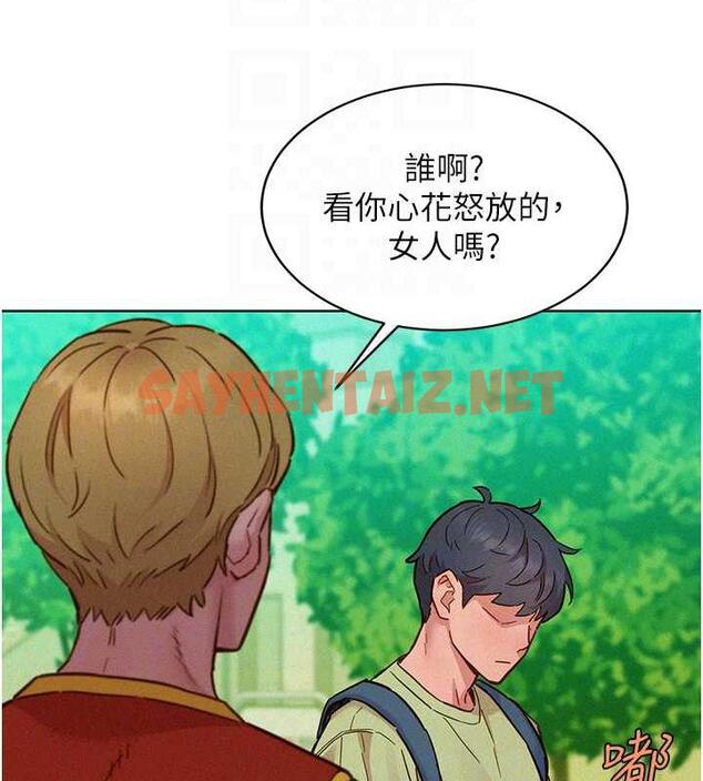 查看漫画友情萬睡 - 第87話-操到妳每天下不了床 - sayhentaiz.net中的1840755图片