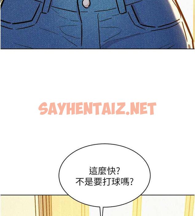 查看漫画友情萬睡 - 第87話-操到妳每天下不了床 - sayhentaiz.net中的1840766图片