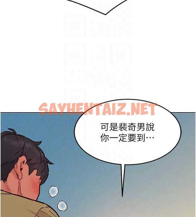 查看漫画友情萬睡 - 第87話-操到妳每天下不了床 - sayhentaiz.net中的1840769图片