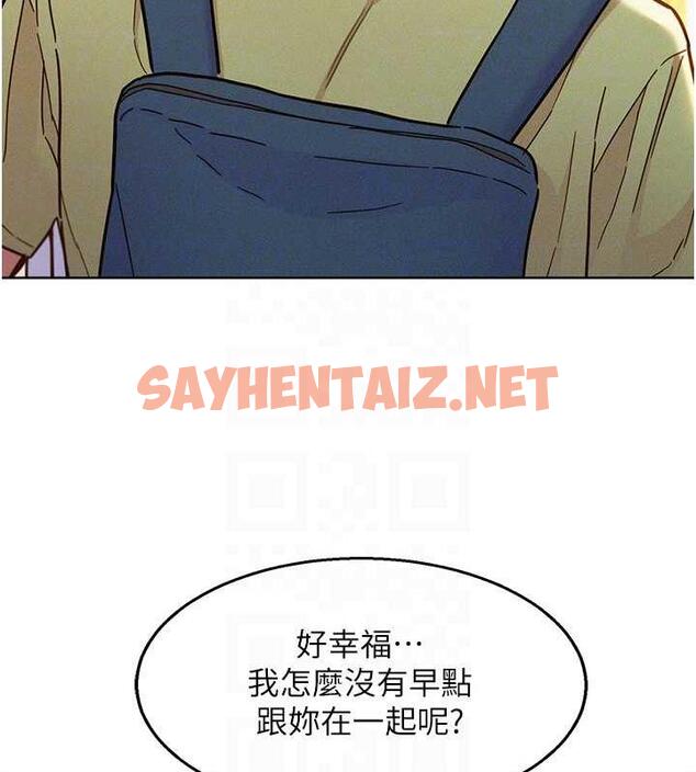 查看漫画友情萬睡 - 第87話-操到妳每天下不了床 - sayhentaiz.net中的1840782图片