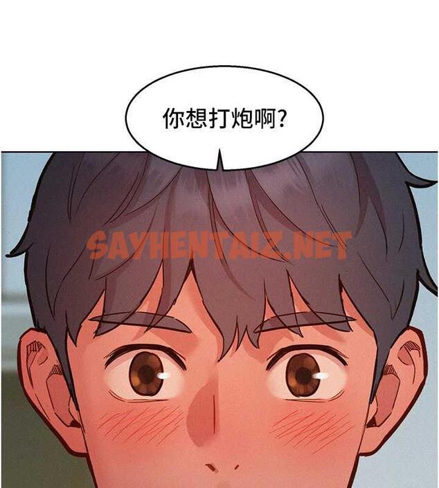 查看漫画友情萬睡 - 第87話-操到妳每天下不了床 - sayhentaiz.net中的1840789图片