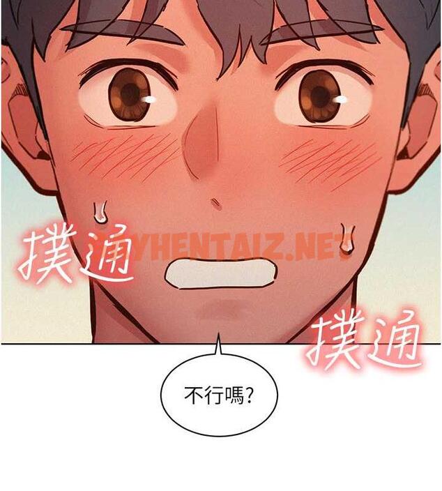 查看漫画友情萬睡 - 第87話-操到妳每天下不了床 - sayhentaiz.net中的1840791图片