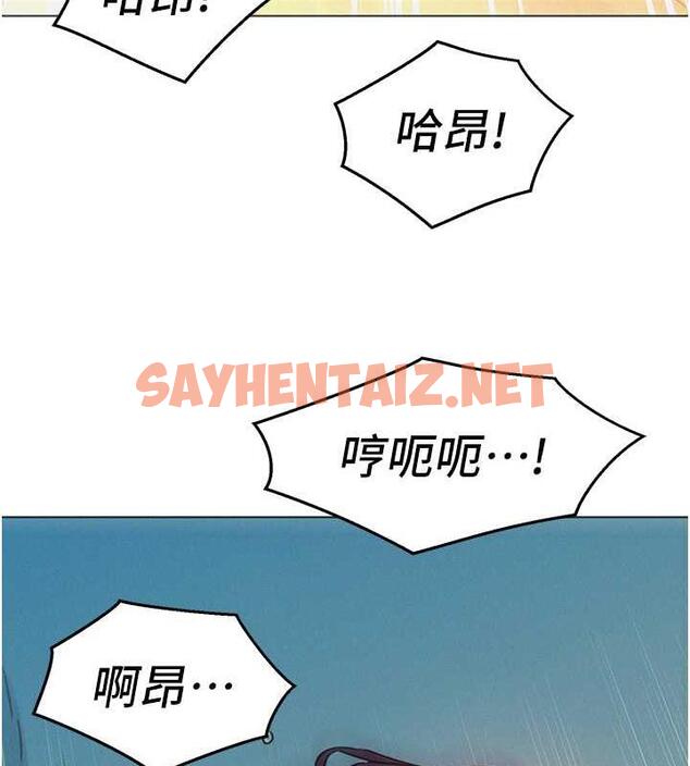 查看漫画友情萬睡 - 第87話-操到妳每天下不了床 - sayhentaiz.net中的1840801图片