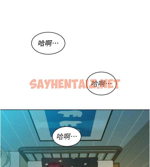 查看漫画友情萬睡 - 第87話-操到妳每天下不了床 - sayhentaiz.net中的1840807图片