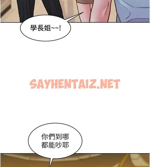 查看漫画友情萬睡 - 第88話-我還沒死心呢… - sayhentaiz.net中的1859775图片