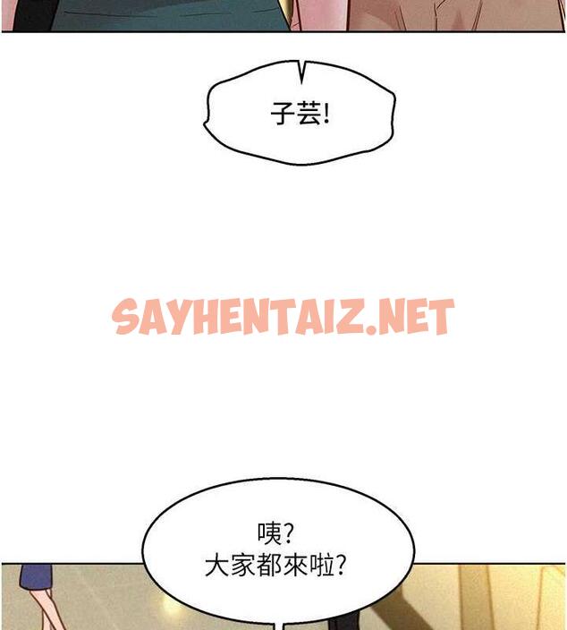 查看漫画友情萬睡 - 第88話-我還沒死心呢… - sayhentaiz.net中的1859777图片