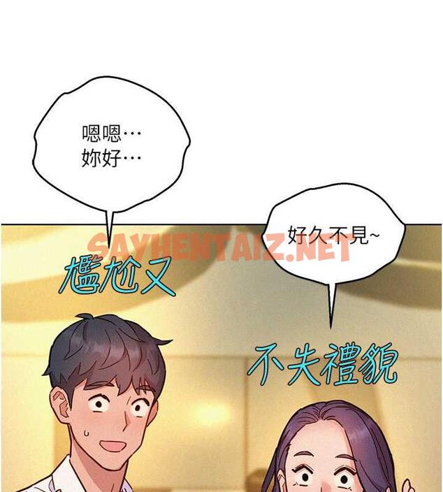 查看漫画友情萬睡 - 第88話-我還沒死心呢… - sayhentaiz.net中的1859782图片