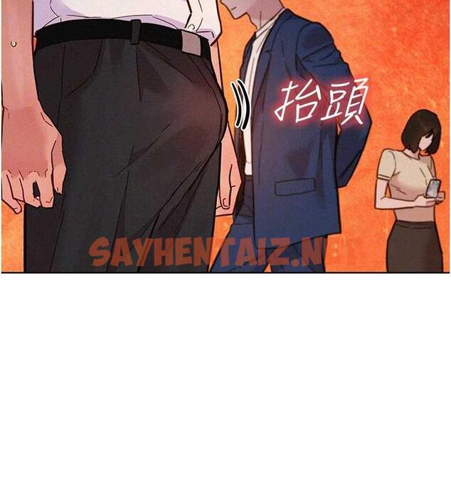 查看漫画友情萬睡 - 第88話-我還沒死心呢… - sayhentaiz.net中的1859800图片