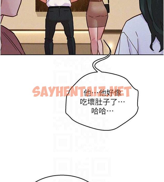 查看漫画友情萬睡 - 第88話-我還沒死心呢… - sayhentaiz.net中的1859810图片