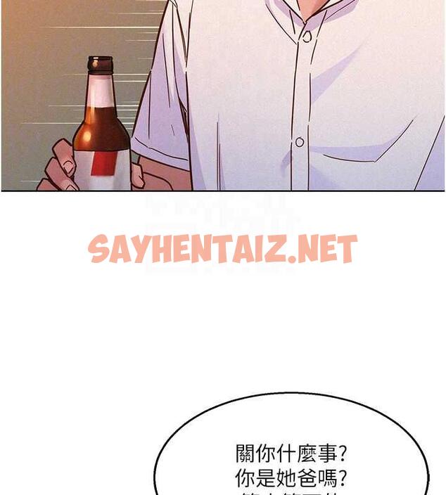 查看漫画友情萬睡 - 第88話-我還沒死心呢… - sayhentaiz.net中的1859824图片