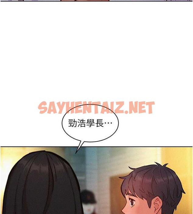 查看漫画友情萬睡 - 第88話-我還沒死心呢… - sayhentaiz.net中的1859833图片