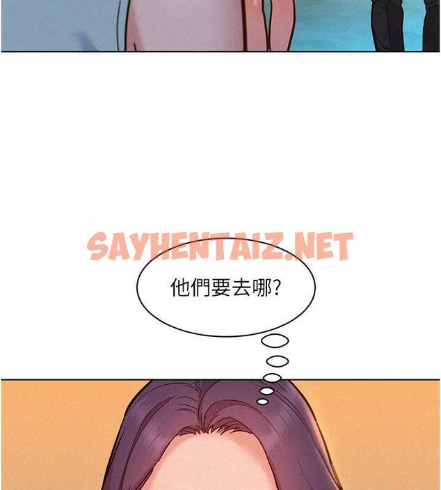 查看漫画友情萬睡 - 第88話-我還沒死心呢… - sayhentaiz.net中的1859839图片