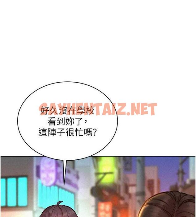 查看漫画友情萬睡 - 第88話-我還沒死心呢… - sayhentaiz.net中的1859841图片