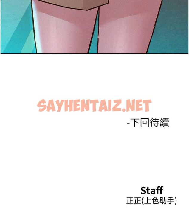 查看漫画友情萬睡 - 第88話-我還沒死心呢… - sayhentaiz.net中的1859847图片