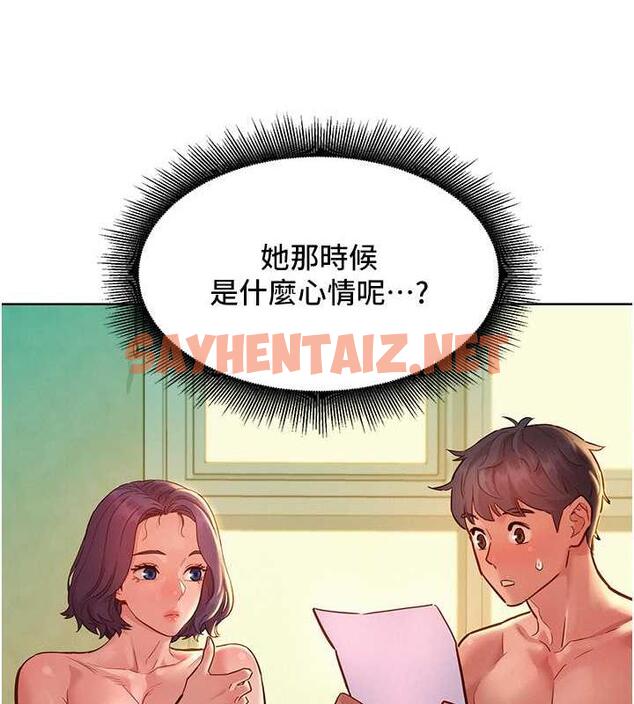 查看漫画友情萬睡 - 第89話-教授的床上誘惑 - sayhentaiz.net中的1878624图片