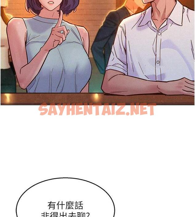 查看漫画友情萬睡 - 第89話-教授的床上誘惑 - sayhentaiz.net中的1878645图片