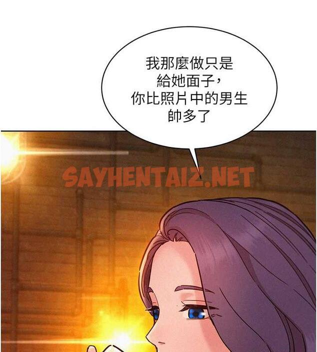 查看漫画友情萬睡 - 第89話-教授的床上誘惑 - sayhentaiz.net中的1878659图片