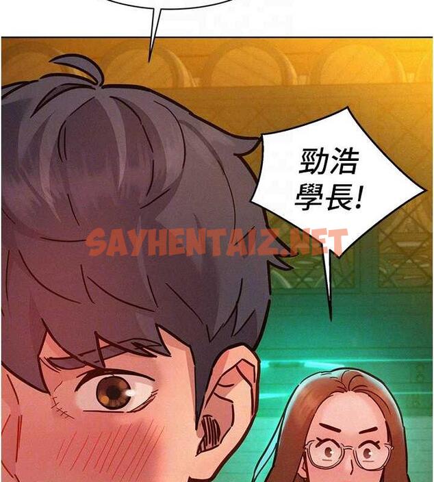 查看漫画友情萬睡 - 第89話-教授的床上誘惑 - sayhentaiz.net中的1878665图片