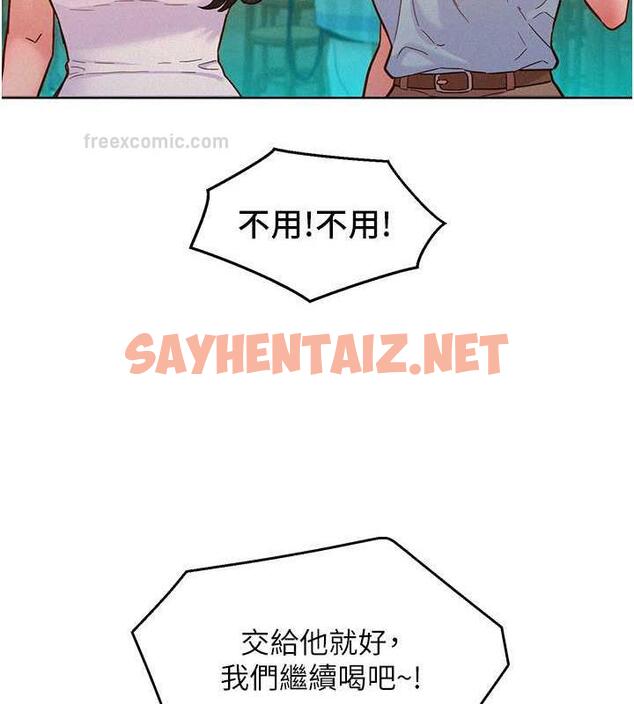 查看漫画友情萬睡 - 第89話-教授的床上誘惑 - sayhentaiz.net中的1878677图片