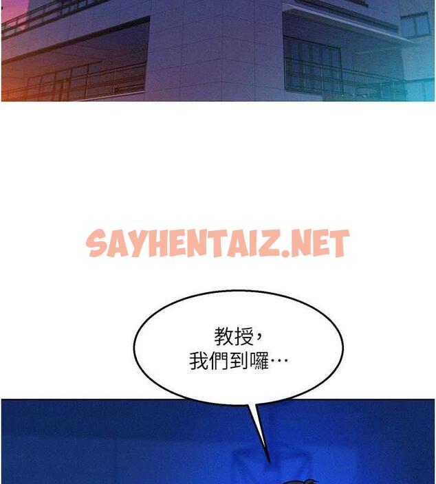 查看漫画友情萬睡 - 第89話-教授的床上誘惑 - sayhentaiz.net中的1878709图片