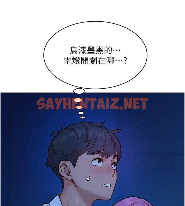 查看漫画友情萬睡 - 第89話-教授的床上誘惑 - sayhentaiz.net中的1878712图片