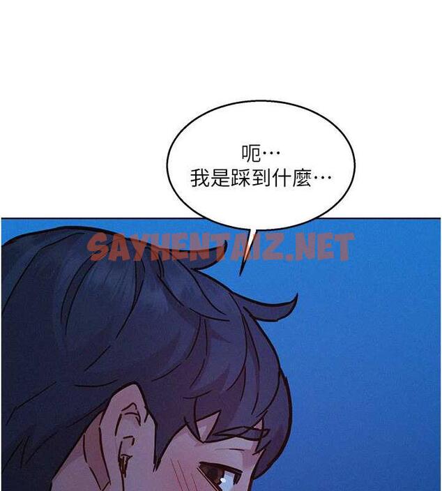 查看漫画友情萬睡 - 第89話-教授的床上誘惑 - sayhentaiz.net中的1878721图片