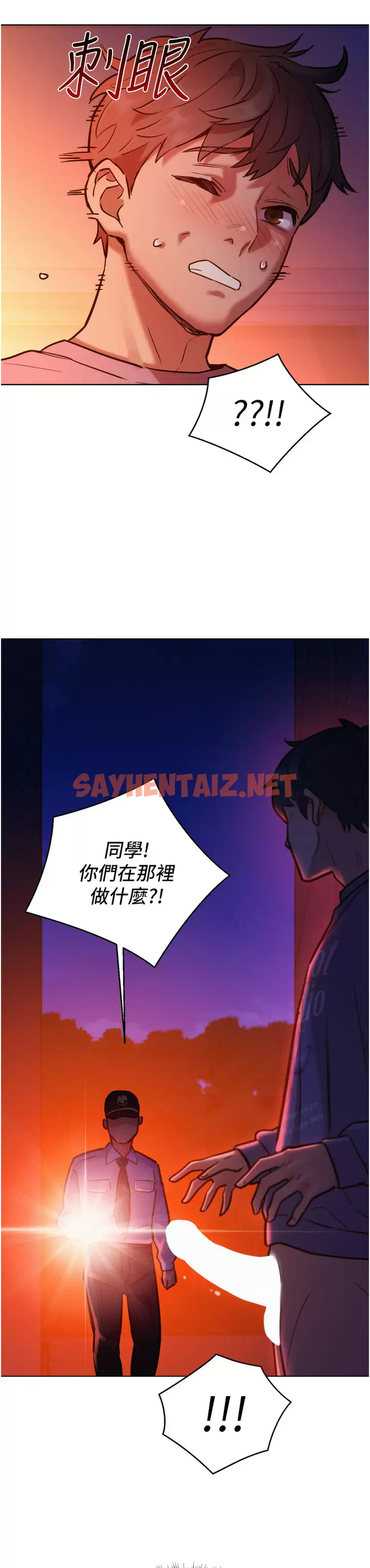 查看漫画友情萬睡 - 第9话-抗拒不了的Q弹蜜鲍 - sayhentaiz.net中的1000761图片