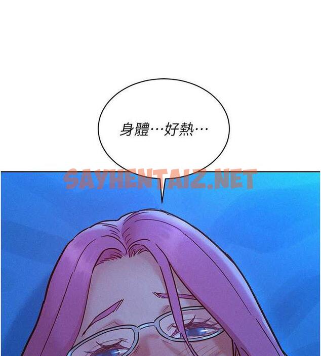 查看漫画友情萬睡 - 第90話-好、想、做、愛! - sayhentaiz.net中的1905242图片