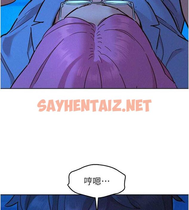 查看漫画友情萬睡 - 第90話-好、想、做、愛! - sayhentaiz.net中的1905251图片