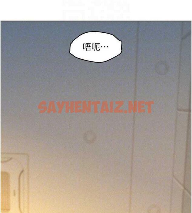 查看漫画友情萬睡 - 第90話-好、想、做、愛! - sayhentaiz.net中的1905258图片