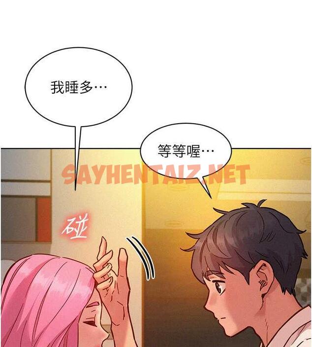 查看漫画友情萬睡 - 第90話-好、想、做、愛! - sayhentaiz.net中的1905267图片