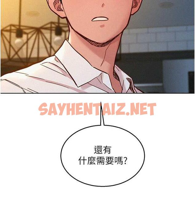 查看漫画友情萬睡 - 第90話-好、想、做、愛! - sayhentaiz.net中的1905276图片