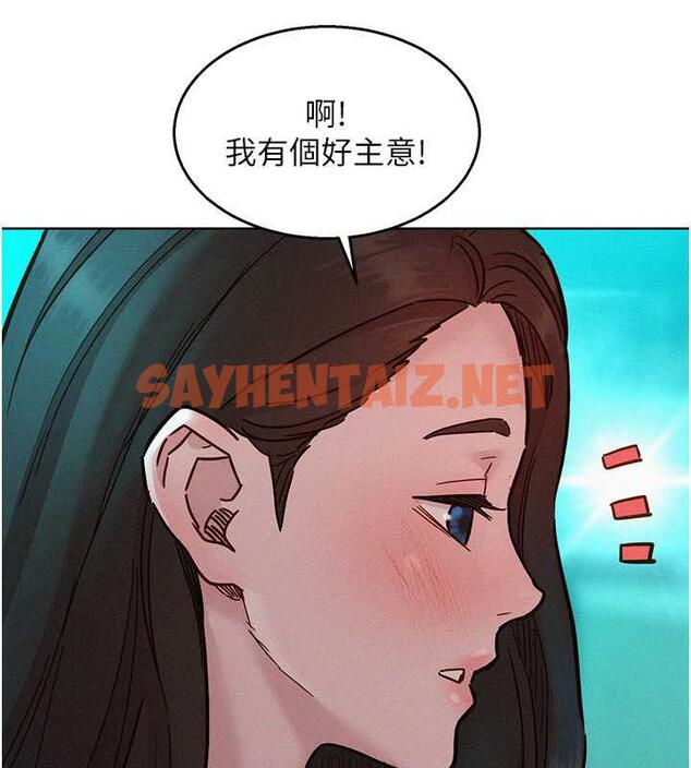 查看漫画友情萬睡 - 第90話-好、想、做、愛! - sayhentaiz.net中的1905306图片