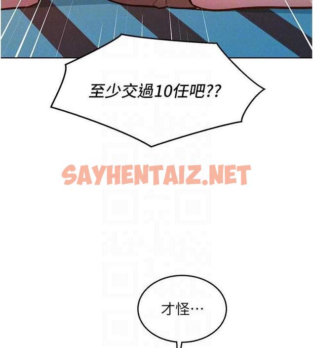 查看漫画友情萬睡 - 第90話-好、想、做、愛! - sayhentaiz.net中的1905321图片