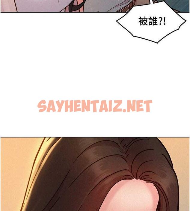 查看漫画友情萬睡 - 第90話-好、想、做、愛! - sayhentaiz.net中的1905330图片