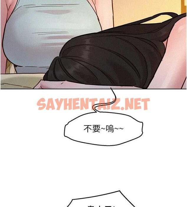 查看漫画友情萬睡 - 第90話-好、想、做、愛! - sayhentaiz.net中的1905337图片