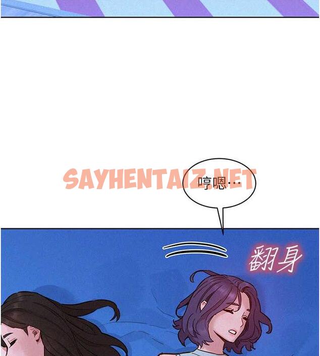 查看漫画友情萬睡 - 第90話-好、想、做、愛! - sayhentaiz.net中的1905350图片