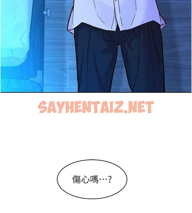 查看漫画友情萬睡 - 第91話-一夜大戰兩女?! - sayhentaiz.net中的1929088图片