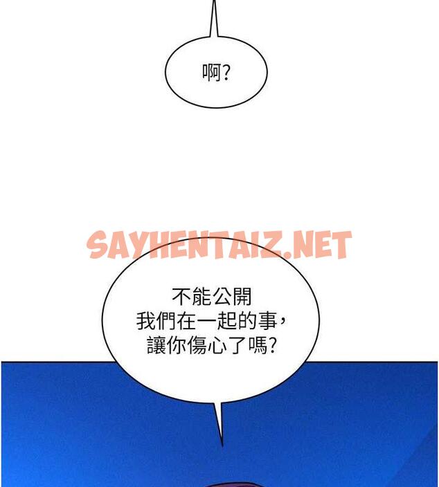 查看漫画友情萬睡 - 第91話-一夜大戰兩女?! - sayhentaiz.net中的1929090图片