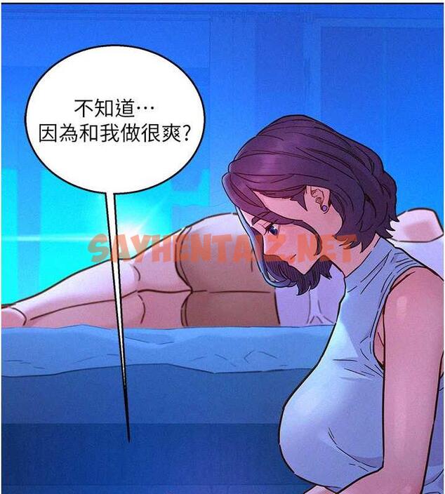 查看漫画友情萬睡 - 第91話-一夜大戰兩女?! - sayhentaiz.net中的1929098图片