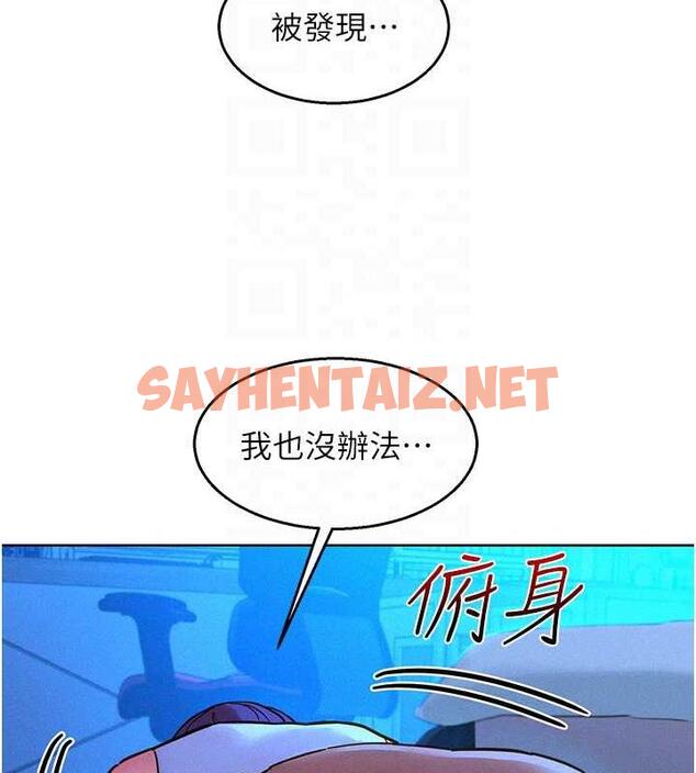 查看漫画友情萬睡 - 第91話-一夜大戰兩女?! - sayhentaiz.net中的1929107图片